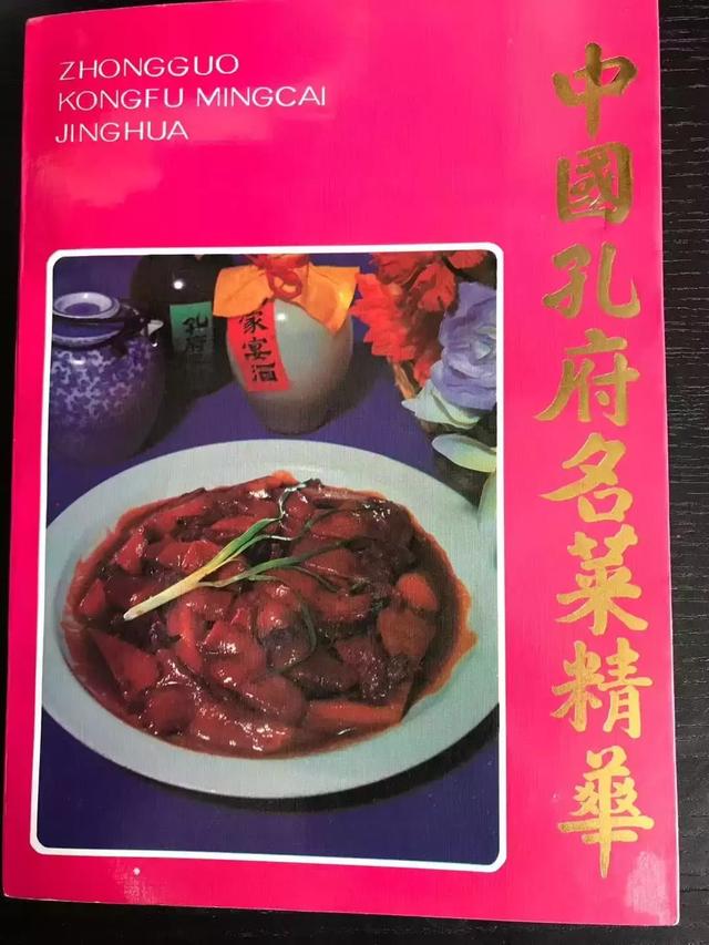 《中国美食（菜谱）文献展》：二毛先生美食文献收藏特展