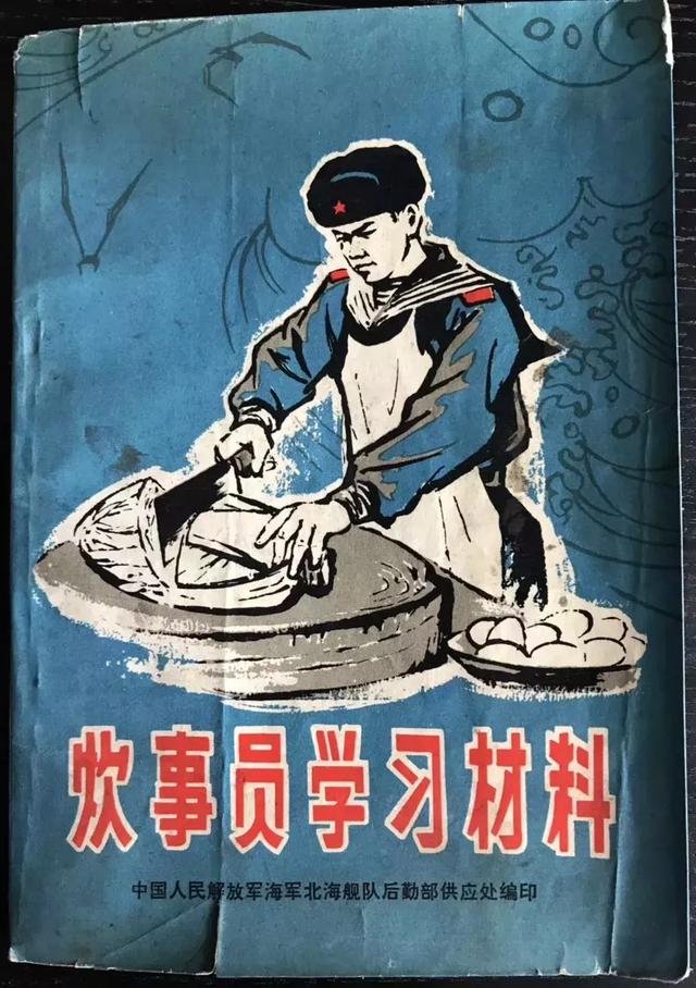 《中国美食（菜谱）文献展》：二毛先生美食文献收藏特展