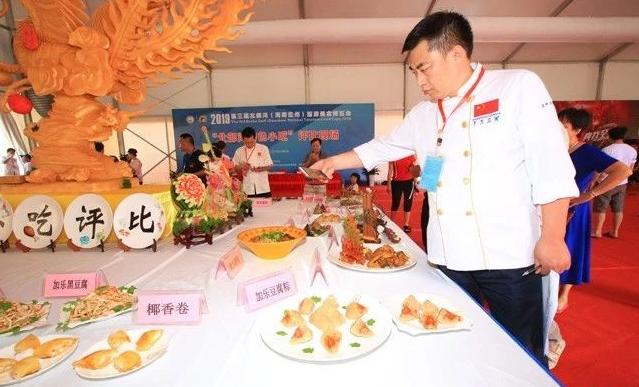 2019北部湾（海南儋州）旅游美食博览会美食评比大赛名次出炉