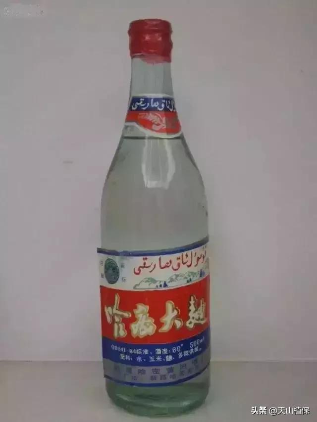 新疆最歹老酒，年纪都比你大！你见过和喝过几种？