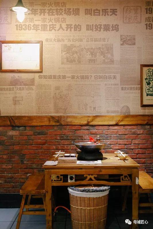 雷施强丨他寻回了1921年重庆第一家火锅馆的味道