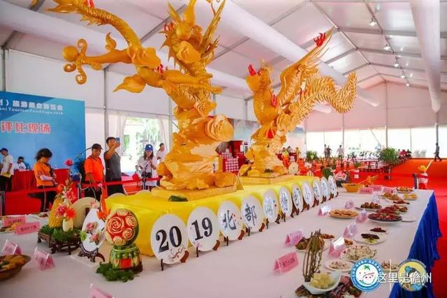 2019北部湾（海南儋州）旅游美食博览会美食评比大赛名次出炉